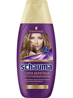 Шампуни Schauma