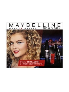 Наборы декоративной косметики Maybelline New York