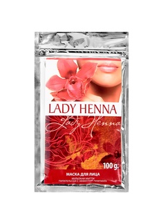 Косметические маски Lady Henna