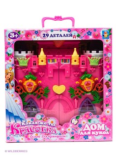 Игровые домики 1Toy
