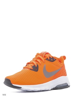 Кроссовки Nike