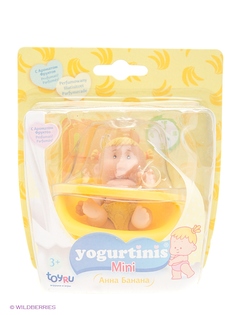Куклы Yogurtinis