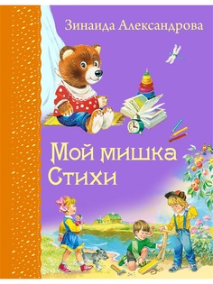 Книги Эксмо
