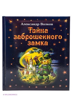 Книги Эксмо