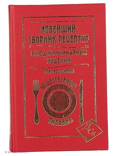 Книги Издательство Дом славянской книги