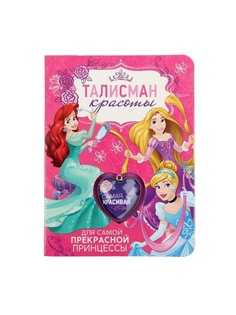 Подвески бижутерные Disney