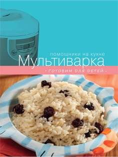 Книги Эксмо