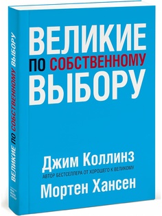 Книги Издательство Манн, Иванов и Фербер