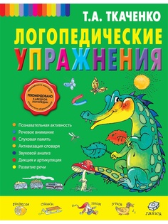 Книги Эксмо