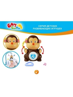 Игрушки-подвески S-S