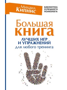 Книги Издательство АСТ