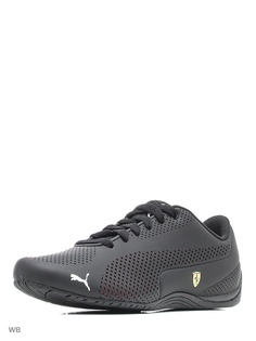 Кроссовки Puma