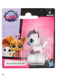 Фигурки-игрушки Littlest Pet Shop