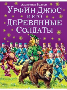Книги Эксмо
