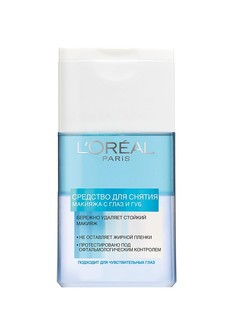 Средства для снятия макияжа LOreal Paris