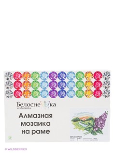 Мозаики Белоснежка