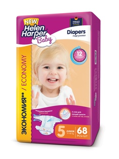 Подгузники детские HELEN HARPER BABY