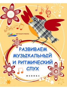 Книги Феникс