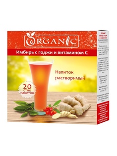 Чай ORGANIC