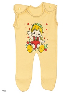 Ползунки Babycollection