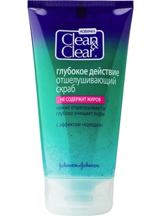 Скрабы Clean&Clear Clean&;Clear