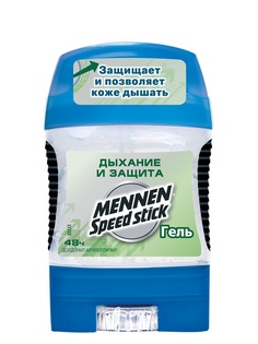 Дезодоранты MENNEN SPEED STICK