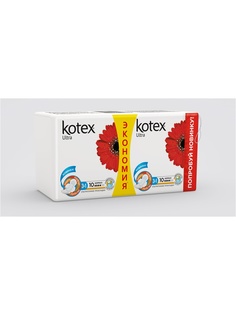 Прокладки гигиенические Kotex