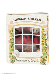 Мягкие игрушки Мишки из книжки