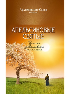 Книги Рипол-Классик