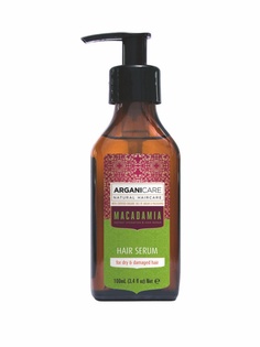 Сыворотки Arganicare