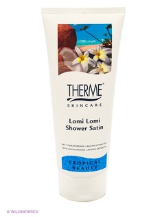 Гели для душа Therme