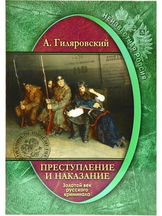 Книги PROFFI