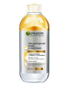 Мицеллярная вода Garnier