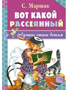 Книги Издательство АСТ