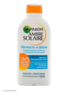 Молочко Garnier