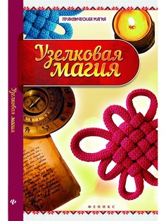 Книги Феникс