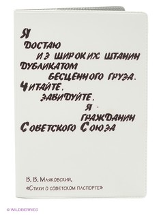 Обложки Mitya Veselkov