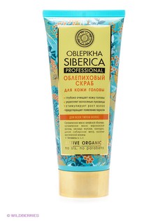 Скрабы Natura Siberica