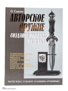 Книги АДЕЛАНТ