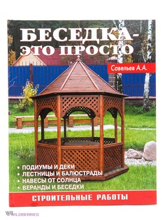 Книги АДЕЛАНТ