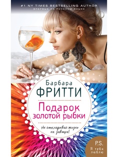 Книги Эксмо