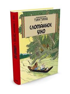 Книги Издательство Махаон