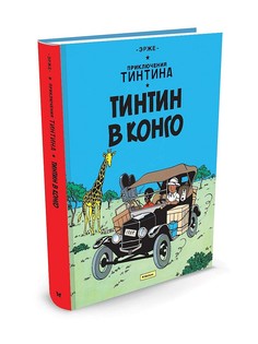 Книги Издательство Махаон