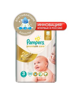 Подгузники детские Pampers
