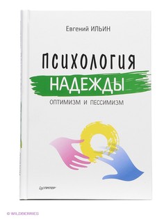 Книги ПИТЕР