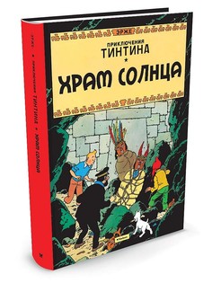 Книги Издательство Махаон