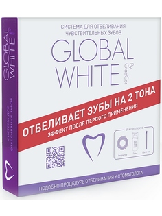Гели Global White