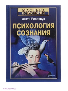 Книги ПИТЕР