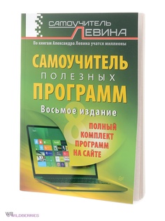 Книги ПИТЕР