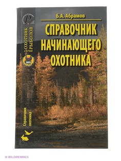 Книги Издательский Дом Рученькиных